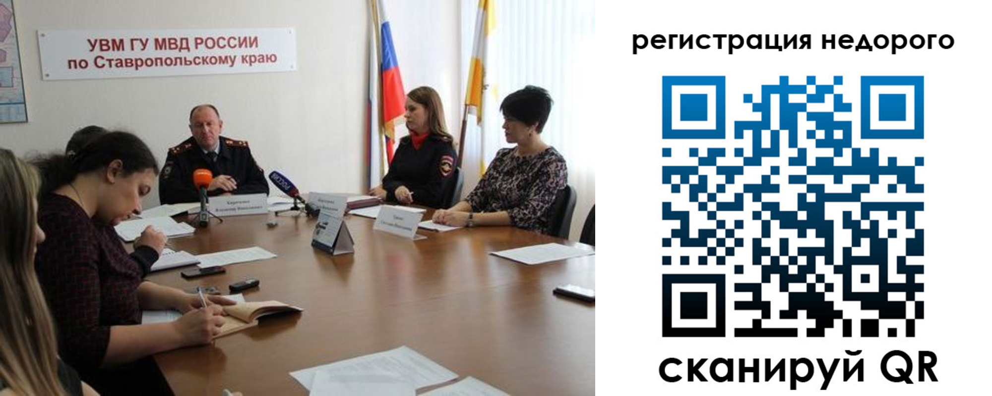 временная регистрация для всех в Туймазы